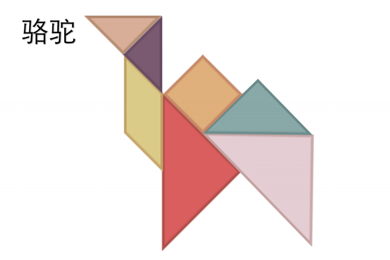 文件:七巧板3.png