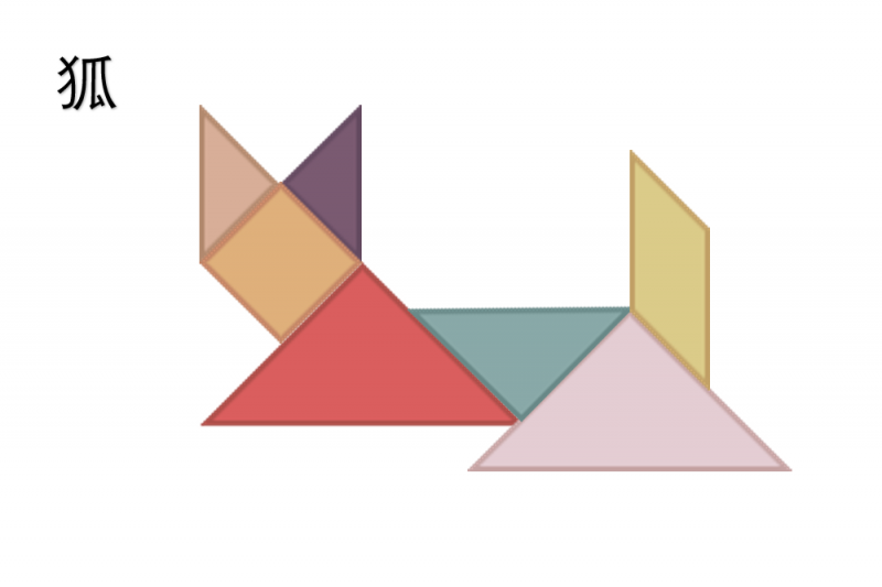 文件:七巧板13.png