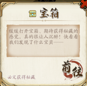 驭灵对决-灵阳殿.11.png