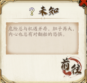 驭灵对决-灵阳殿.10.png