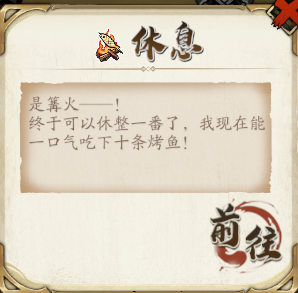 驭灵对决-灵阳殿.12.png