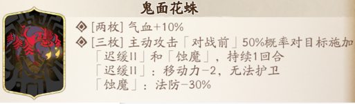 秦惟刚养成攻略10.png