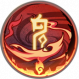 绝学 破阵晴阳·壹式.png
