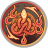 战阵 煞蛇煌炎阵.png