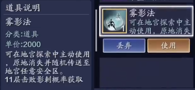 如何高效挑战“天芒·星渊” (9).png