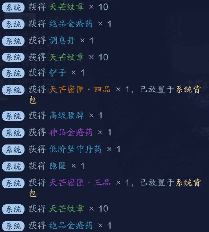 天芒老手进阶指南（中篇） (13).png