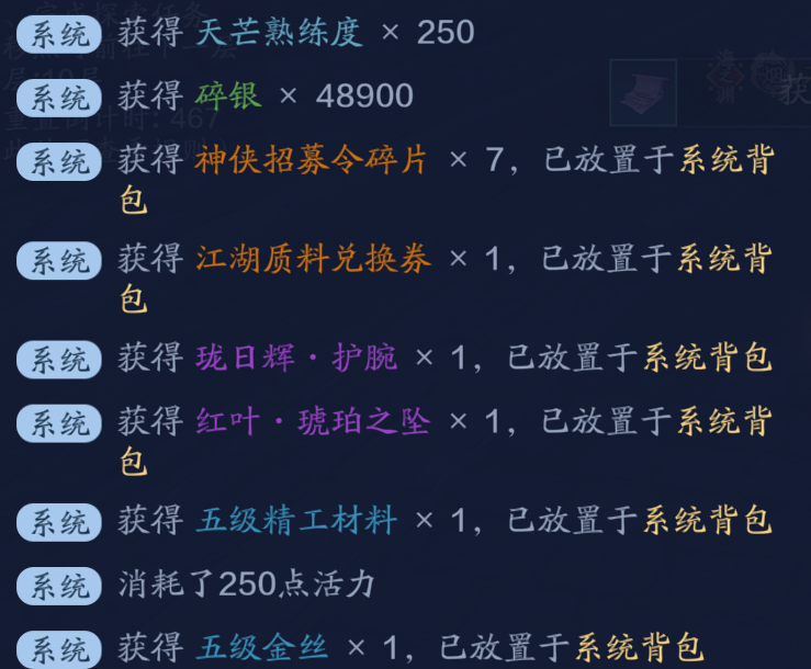 天芒老手进阶指南（中篇） (12).png