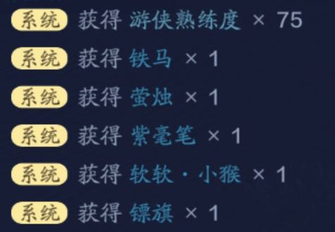 收益详解8.png