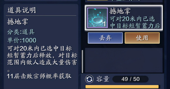 如何高效挑战“天芒·星渊” (7).png