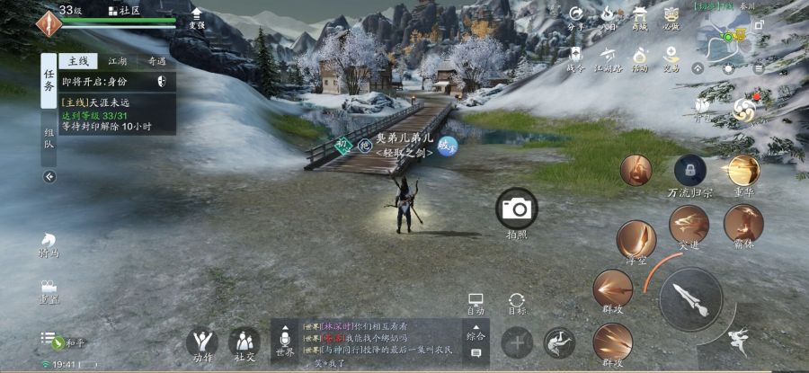 秦川图鉴天涯明月刀手游地理志图鉴大全秦川篇