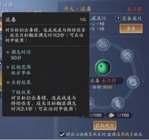 太白心法 (13).png