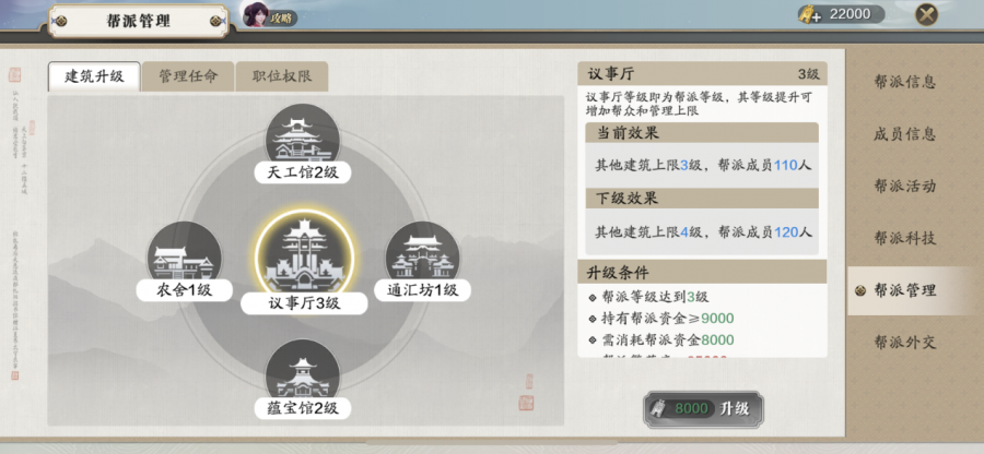 三分钟了解 (9).png