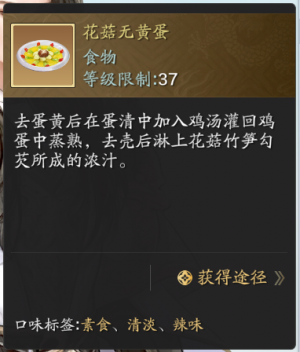 新角色加入好感度玩法 (5).png