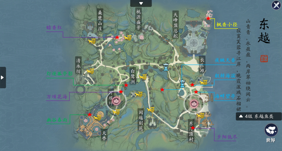 从零开始玩天刀手游全地图胜景录拍照点合集