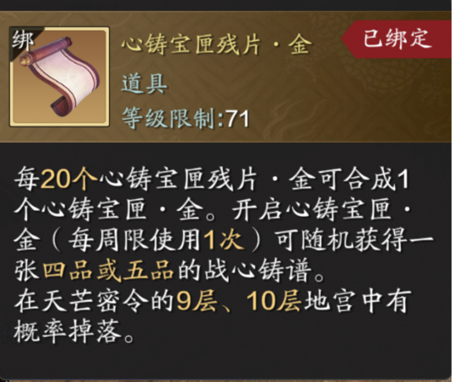 天芒新人成长手册（上篇） (4).png