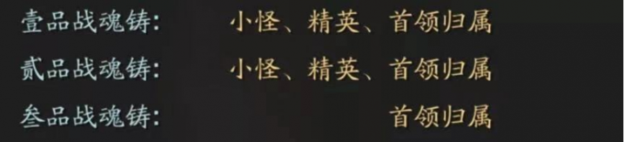 新天芒11层探索详细揭秘 (10).png