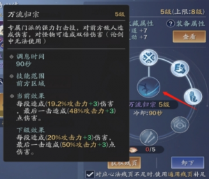 太白心法 (3).png