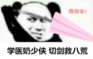 天香心法 (1).png