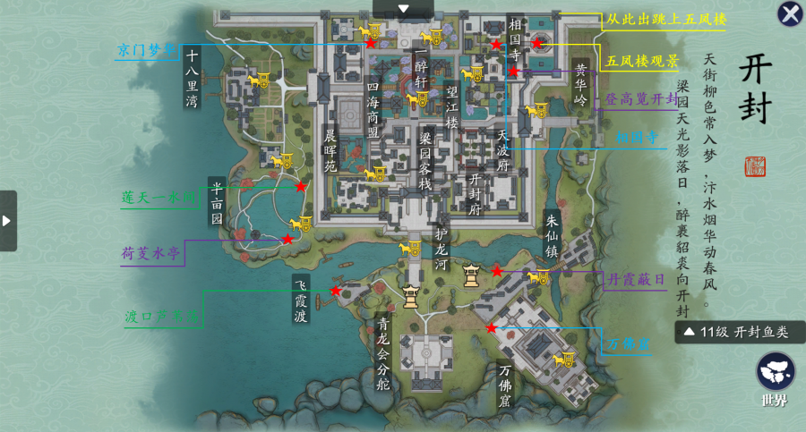 id=13599561秦川拍照点分布图:拍照点坐标:拍照点实景图请查看天刀