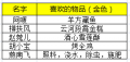 2021年10月3日 (日) 21:02版本的缩略图