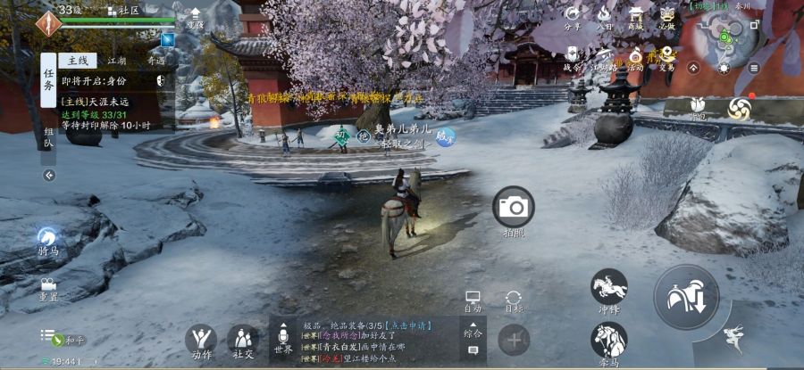 秦川图鉴天涯明月刀手游地理志图鉴大全秦川篇