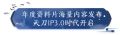 2021年11月3日 (三) 23:41版本的缩略图