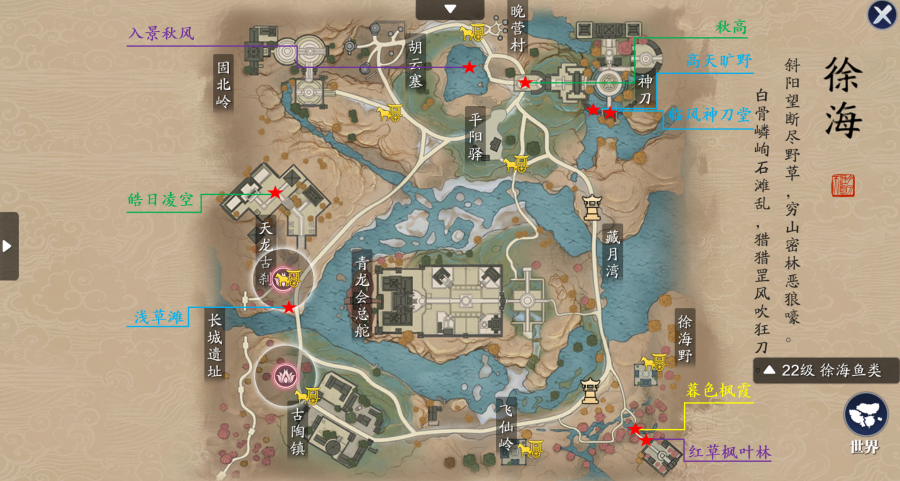 从零开始玩天刀手游全地图胜景录拍照点合集