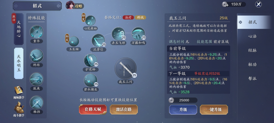 【42级-苍梧客栈】逃课打法助你解锁新成就