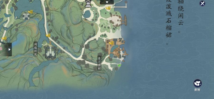 开启条件的信使比较难找,位置就在东越地图右下角东汀渔村最边缘的