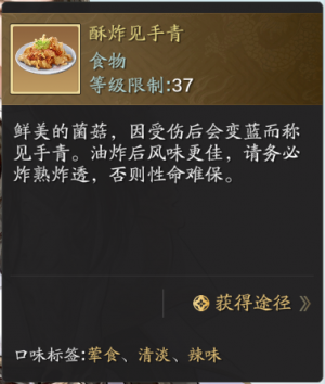 新角色加入好感度玩法 (6).png