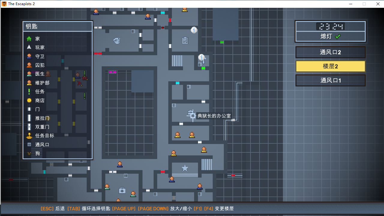 Santa S Shakedown 逃脱者2wiki Bwiki 哔哩哔哩