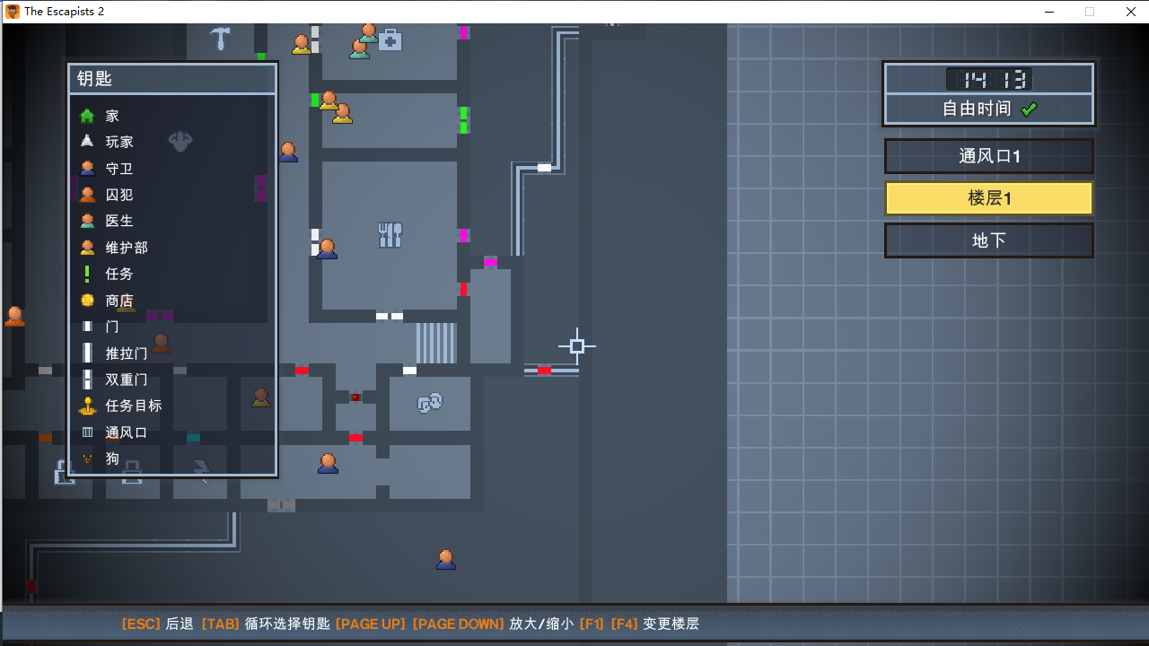 Santa S Shakedown 逃脱者2wiki Bwiki 哔哩哔哩