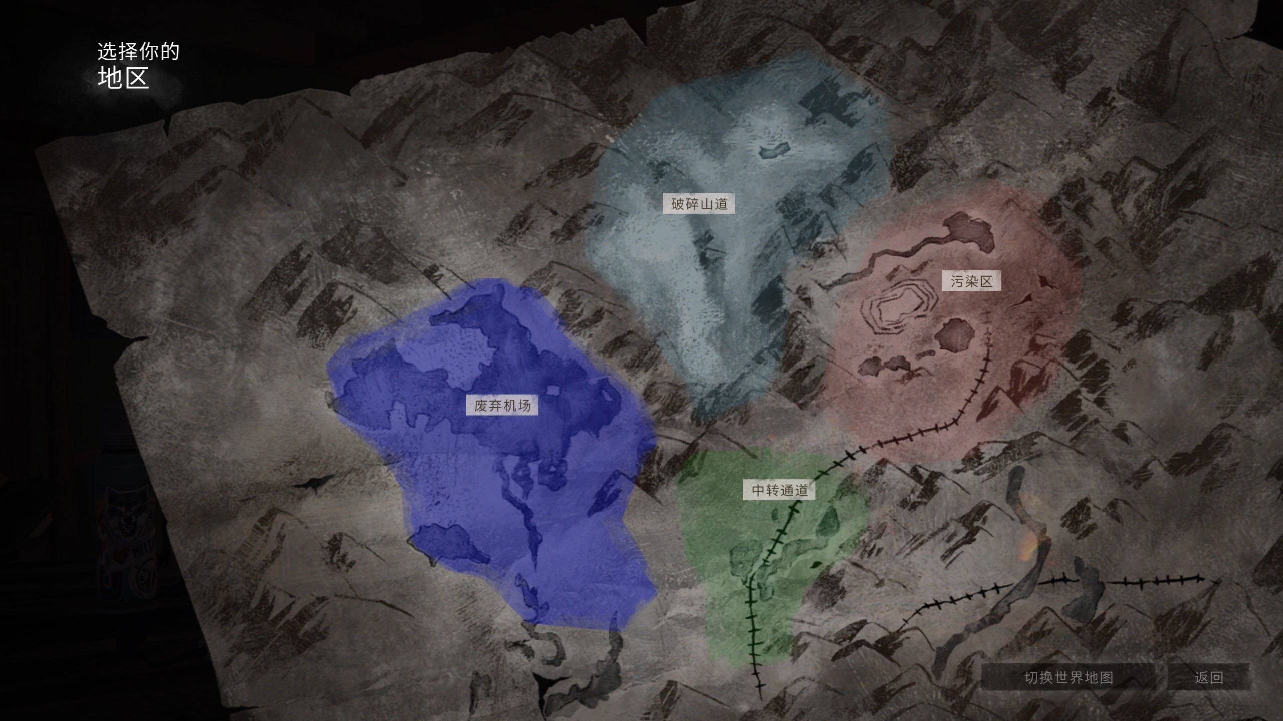 远方地域.jpg