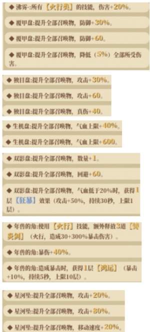 图片222.png