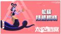 2025年7月23日 (三) 13:34版本的缩略图