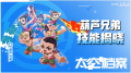 2025年7月23日 (三) 13:39版本的缩略图