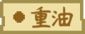 2024年8月30日 (五) 23:56版本的缩略图