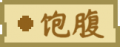 2024年8月30日 (五) 23:56版本的缩略图