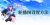 预置banner1.jpg