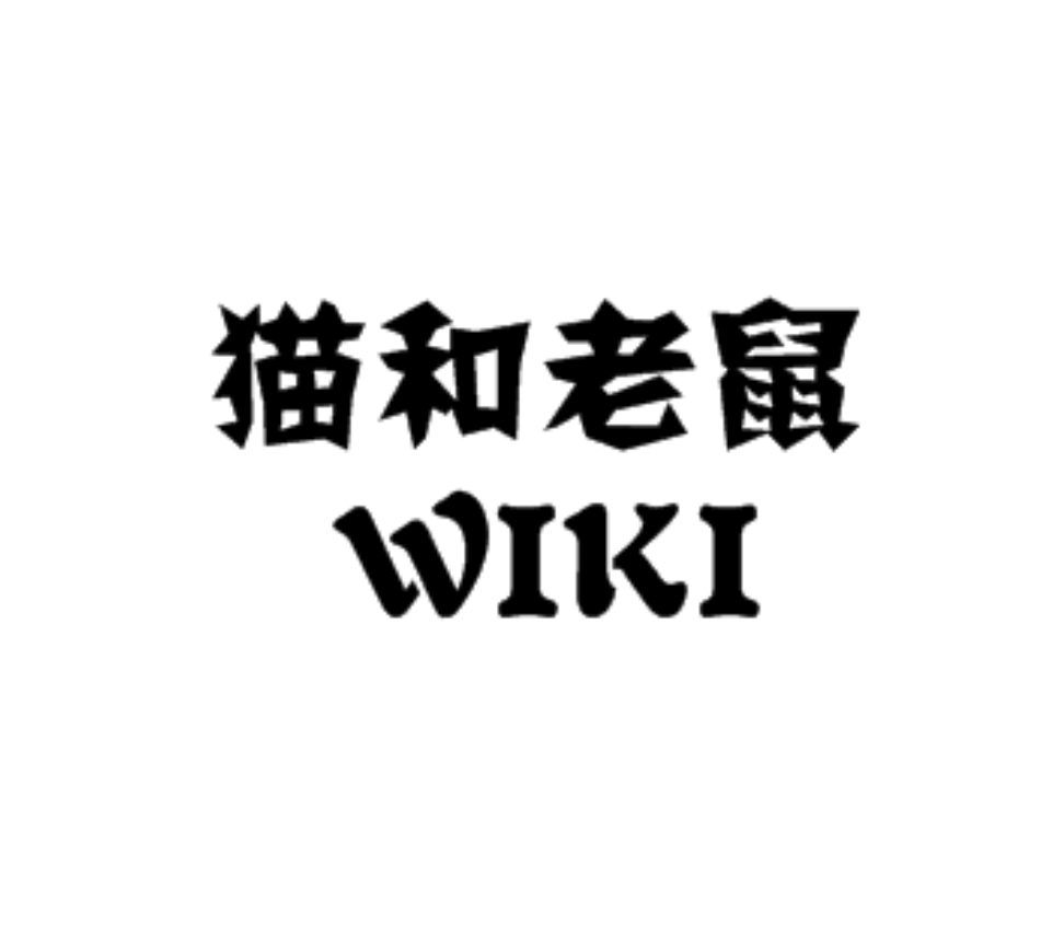 Wiki.png