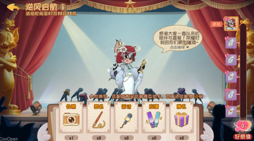 窈窕淑女活动.png