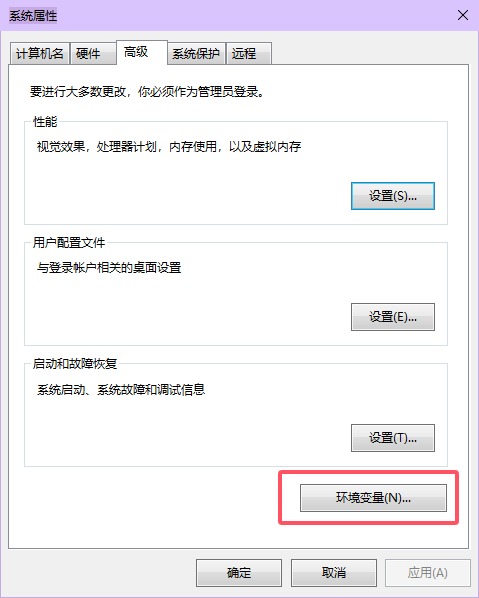 Ffmpeg环境配置.jpg