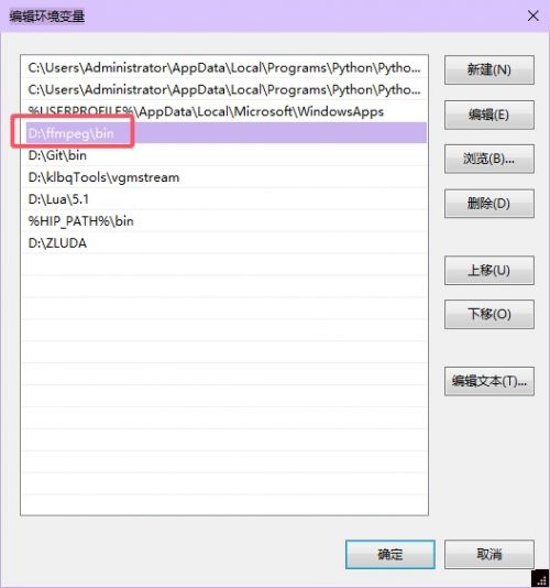 Ffmpeg环境配置3.jpg