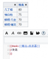 2024年12月18日 (三) 18:28版本的缩略图