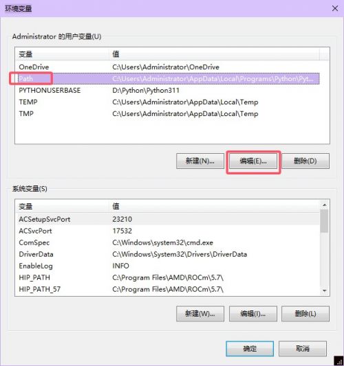 Ffmpeg环境配置2.jpg