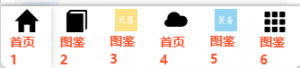 编辑页面示例.png