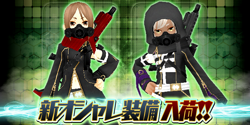 2020.5.7【マスクドアーミー】面具部队1.jpg
