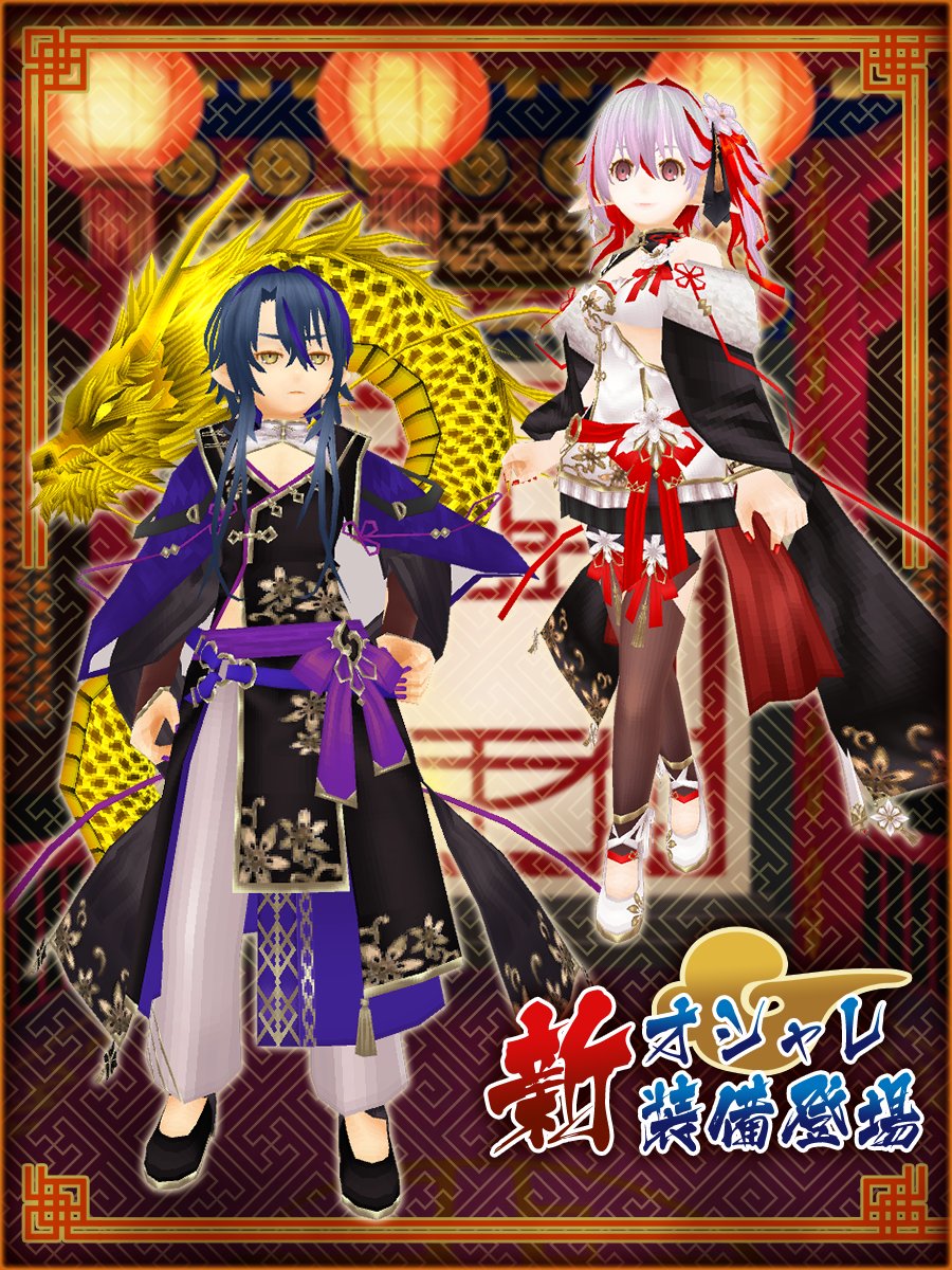 2024.8.31【龍拳士】龙拳士1.jpg