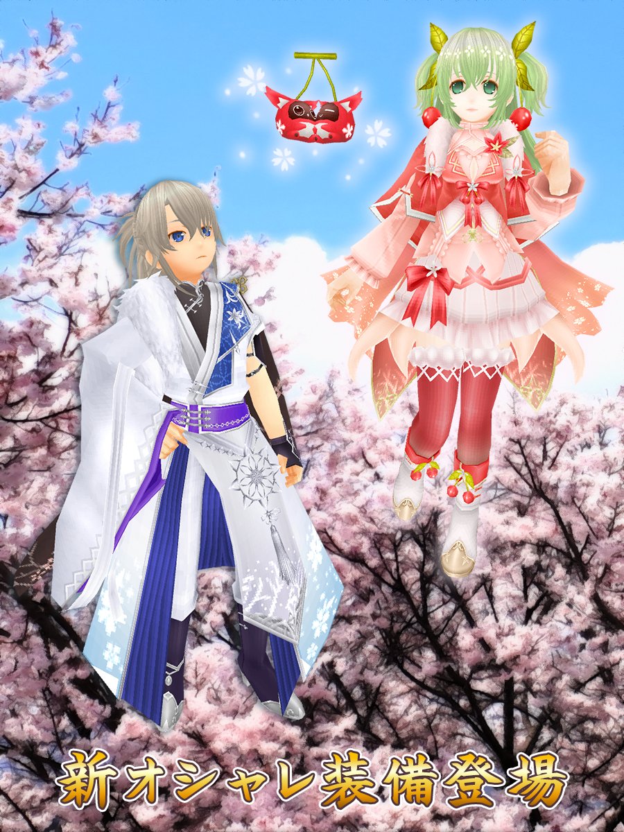 2024.3.31【チェリーブロッサム】樱桃花1.jpg