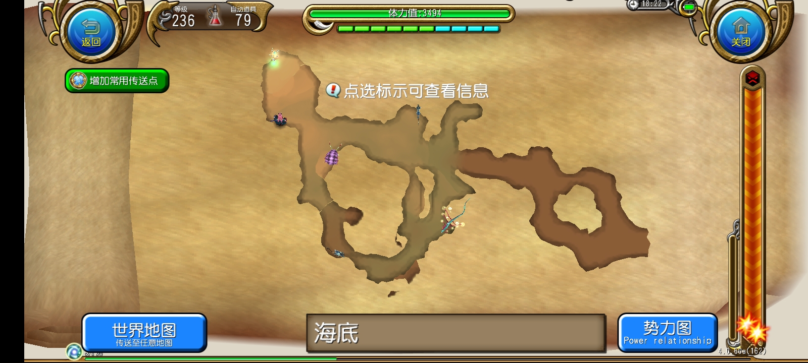 海底所在地图.jpg